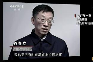 开云电竞下载官网截图1